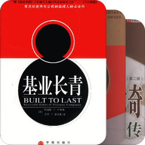 初级管理者