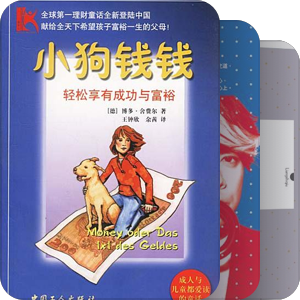 大学读书清单