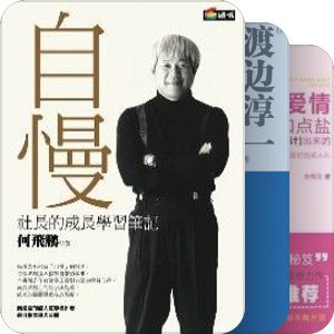待读-1