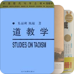 玄学