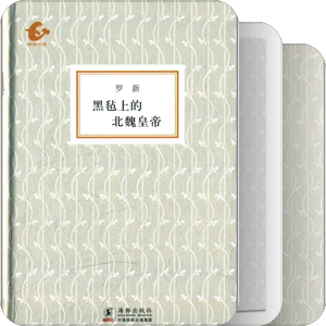 海豚书馆
