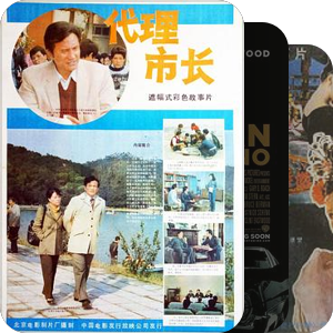 好电影值得看两遍