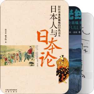 2013年阅读史