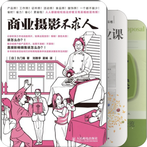汪大经理推荐