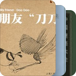 收藏而已
