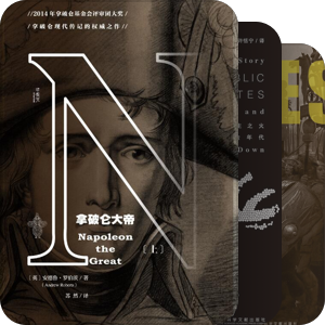 家中書藏●歐美