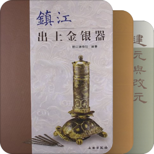 2013年想读的书