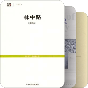 海派研究：近代上海艺术