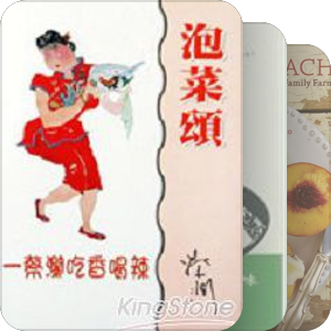 好吃狗儿