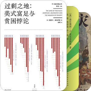 经济学