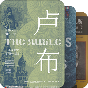 经济学