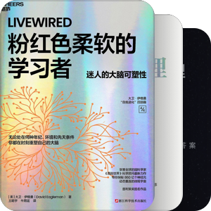 科学科普