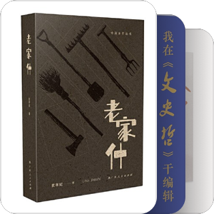 社科经典
