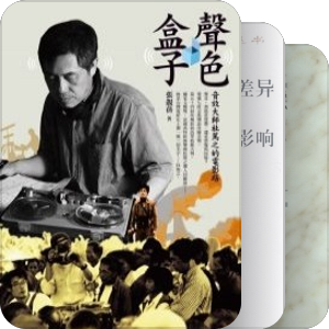 论文素材