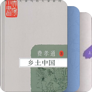 人类学扩展书目
