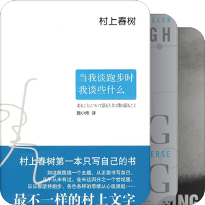 黄生书目整理