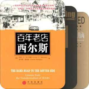 零售这个大课堂