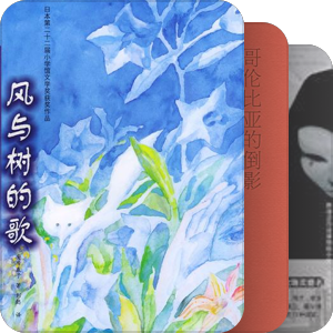 書本