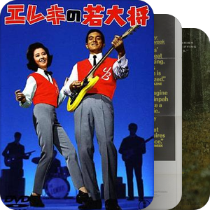 HUgE杂志的THE 100 STYLISH MOVIES for MEN of ALL TIME
