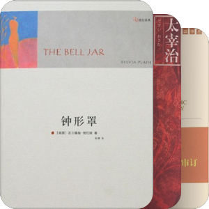这无面目的黑暗说：我比任何人都爱你