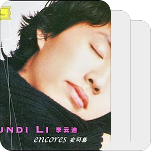 Yundi Encores