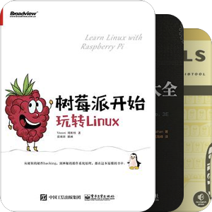 3.Linux.入门