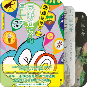 实体收查账-台版漫画