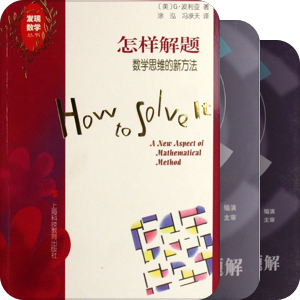 数学