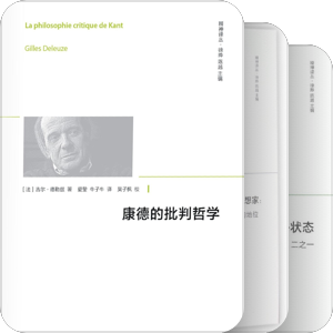 豆瓣五星图书【哲学】