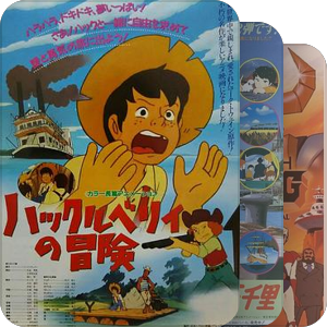 1976～1980アニメ