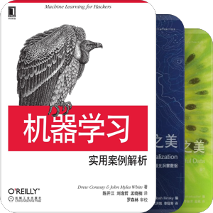 数据分析师の路