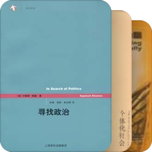 鲍曼