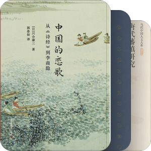 李商隐
