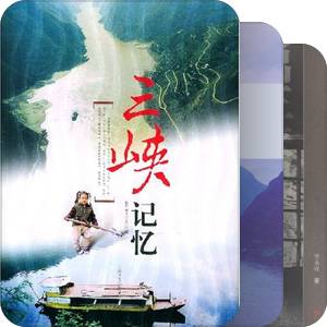 长江