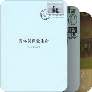 2009，购书单