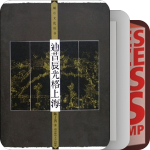 有意思的装帧