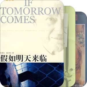 2009年书单