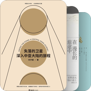 豆瓣五星图书【旅行】