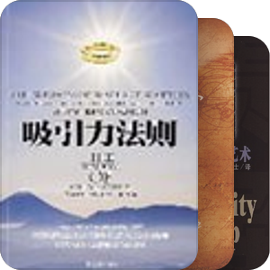 心智模式