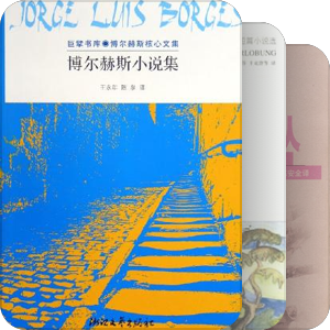 梁永安书单