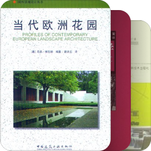 要看的书