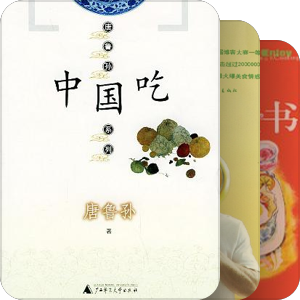 饕餮阅读
