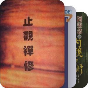 [佛教]南传佛教