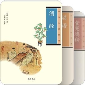 传统国学与美味佳肴