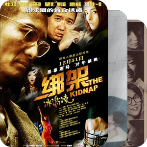 内地票房年度总排行：2010年电影