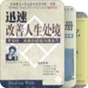 新经典智库