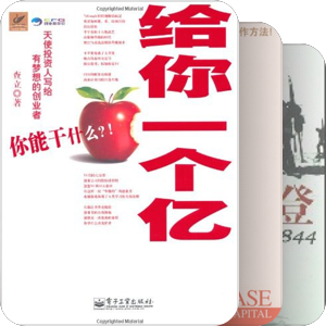 风投入门和进阶