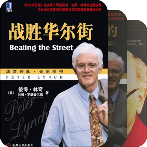巴菲特