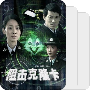 好看的电视电影