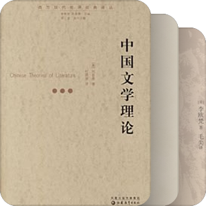 我的现当代